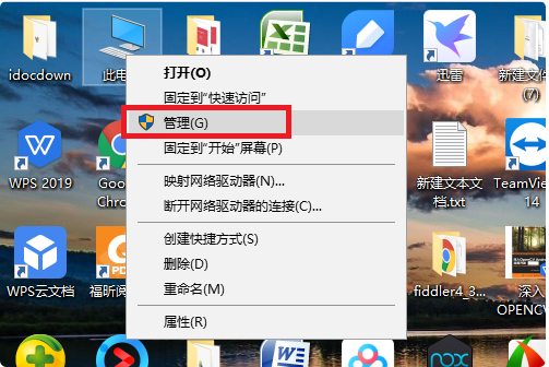 怎么解决Win10系统搜索不到共享打印机？
