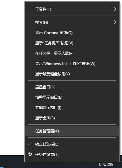 Win10玩游戏频繁跳回桌面？Win10玩游戏频繁跳回桌面解决方法