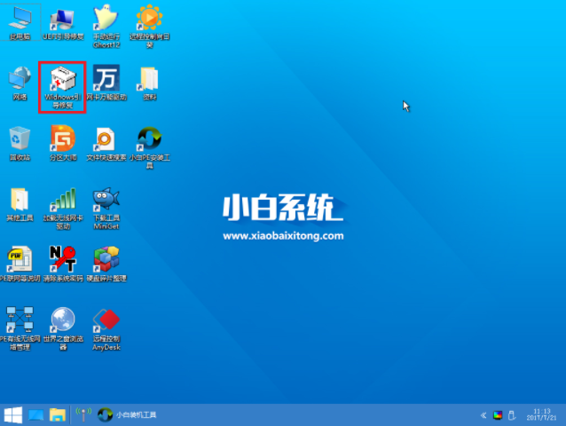 Win10pe安装找不到引导？pe装Win10找不到引导分区方法