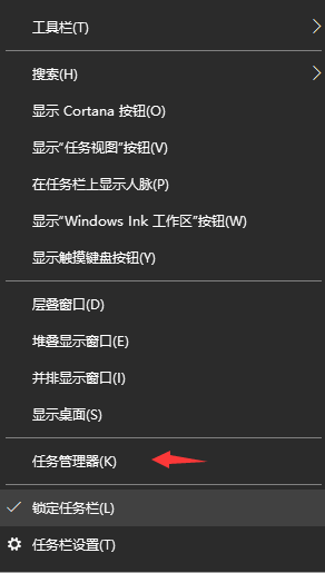 Win10的文件夹打开只显示在任务栏的解决方法