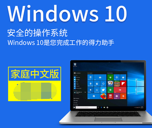 电脑系统怎么重装win10