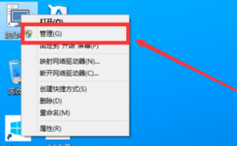 电脑硬盘分区教程win10