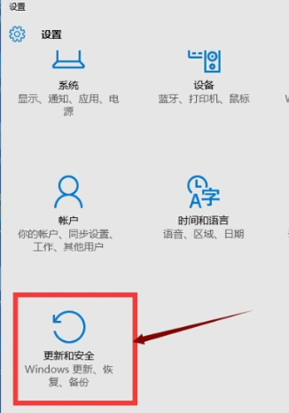 怎么从win10退回win7系统