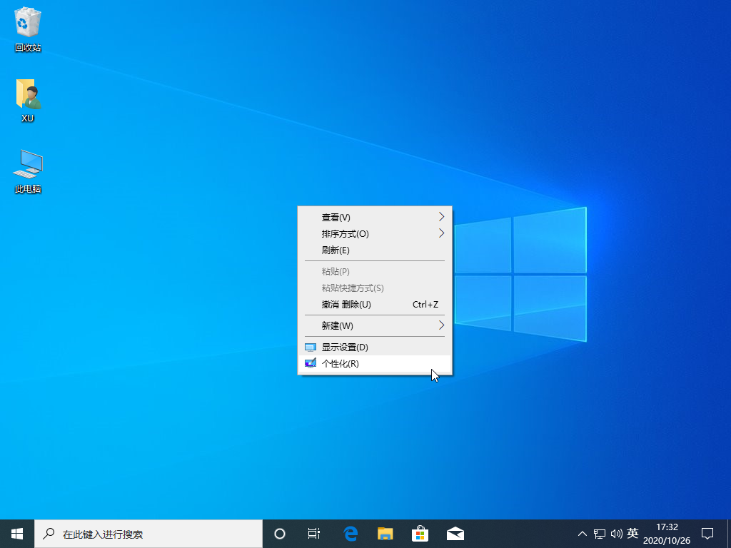 win10主题如何更换详细图文教程