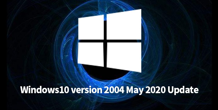 微软win10的2004版本下载地址