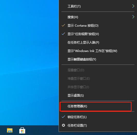 Win10时间线历史记录变灰色无法删除怎么办
