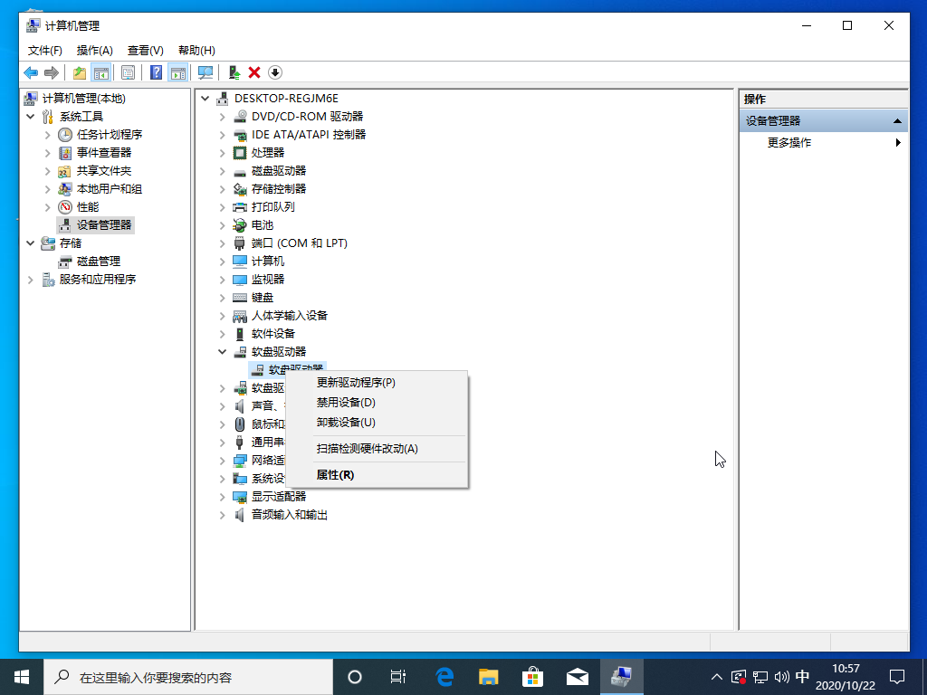 Win10开机黑屏啥也没有怎么办