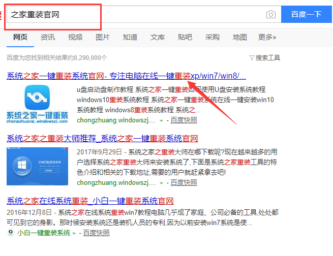 Win7升级Win10失败怎么办？Win7升Win10安装失败的解决方法