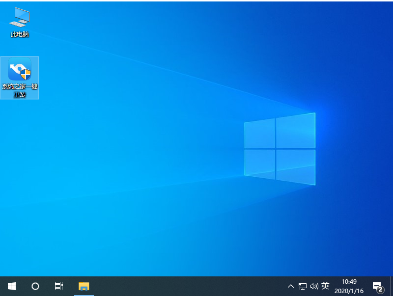win7升级win10失败怎么办win7升win10安装失败的解决方法