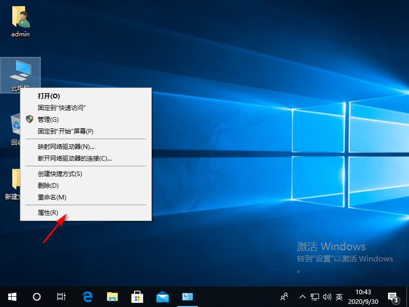 Win10磁盘老是显示100%怎么办？