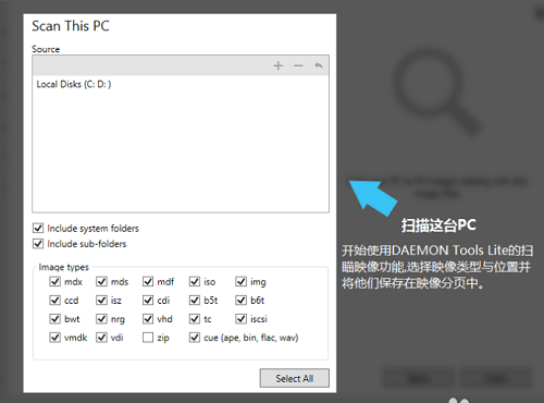 Win10打开mdf格式文件的操作教程