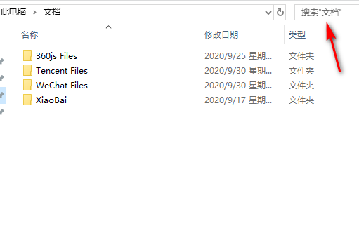 Win10打开mdf格式文件的操作教程
