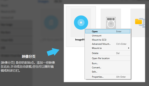 Win10打开mdf格式文件的操作教程