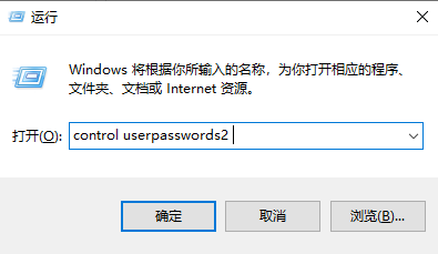 Win10家庭版增加用户账户的操作方法