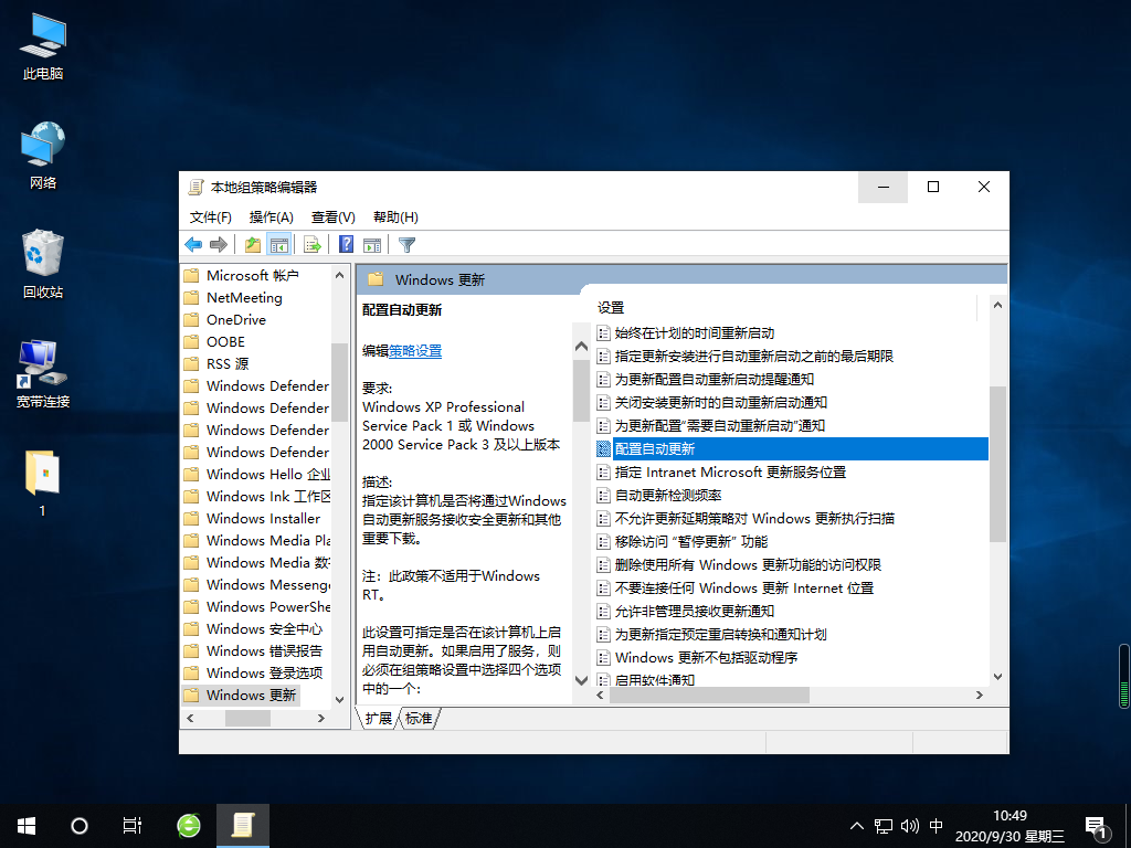 Win10重装系统失败怎么办?Win10重装系统失败的解决教程