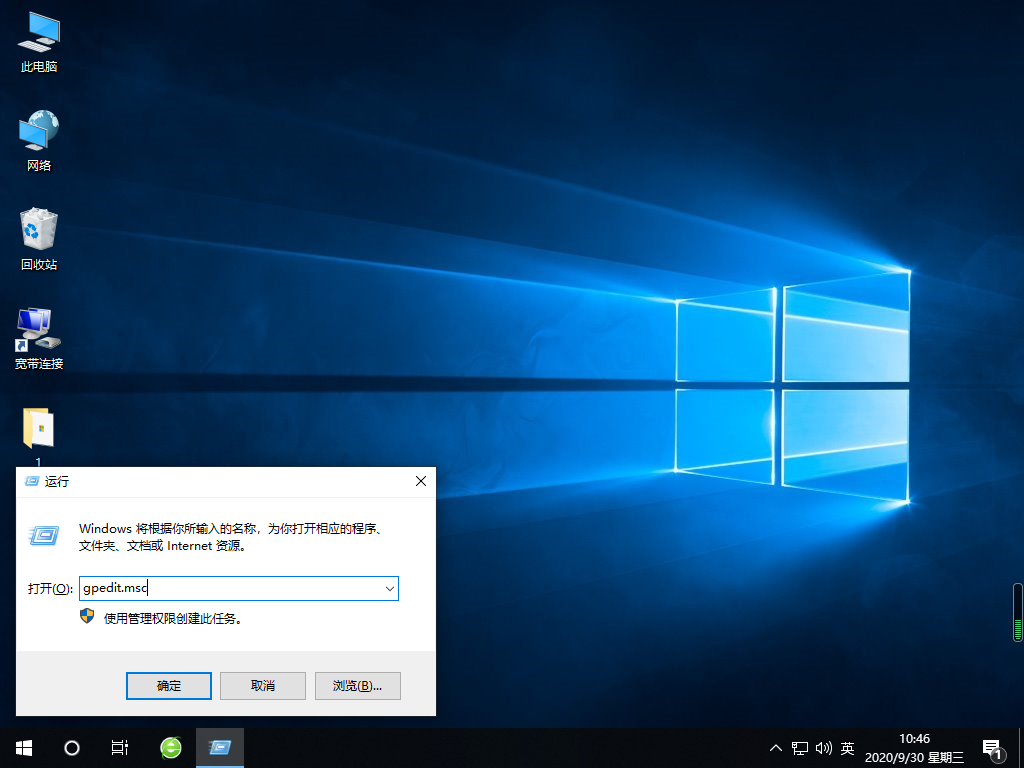 Win10重装系统失败怎么办?Win10重装系统失败的解决教程