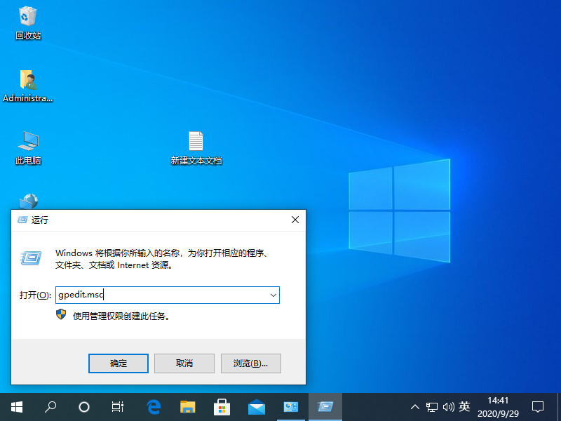 Win10如何修改开机欢迎语？Win10改开机欢迎语的方法