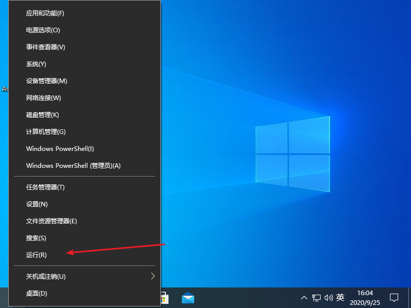 Win10登录qq就卡住怎么办？Win10登录qq就卡住的解决教程