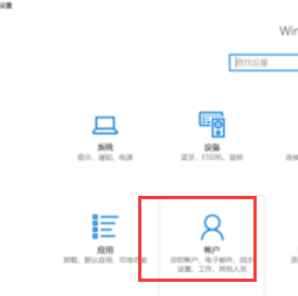 Win10如何设置开机密码？Win10设置开机密码的详细步骤