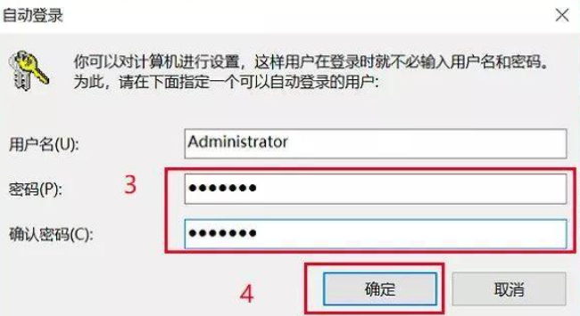 Win10如何设置开机密码？Win10设置开机密码的详细步骤