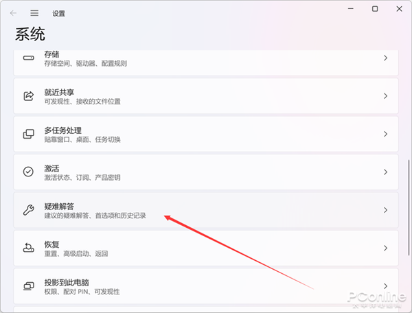 Win11搜索突然崩溃怎么解决？Win11搜索突然崩了的解决方法