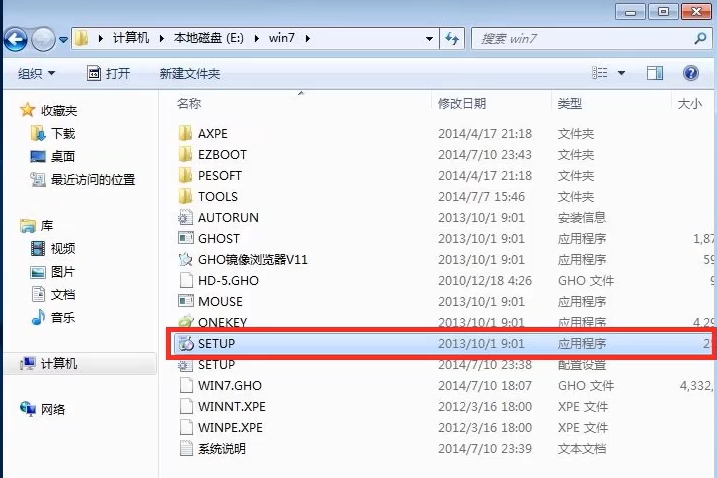 本地硬盘怎么安装Win7?本地硬盘安装Win7详细图文教程