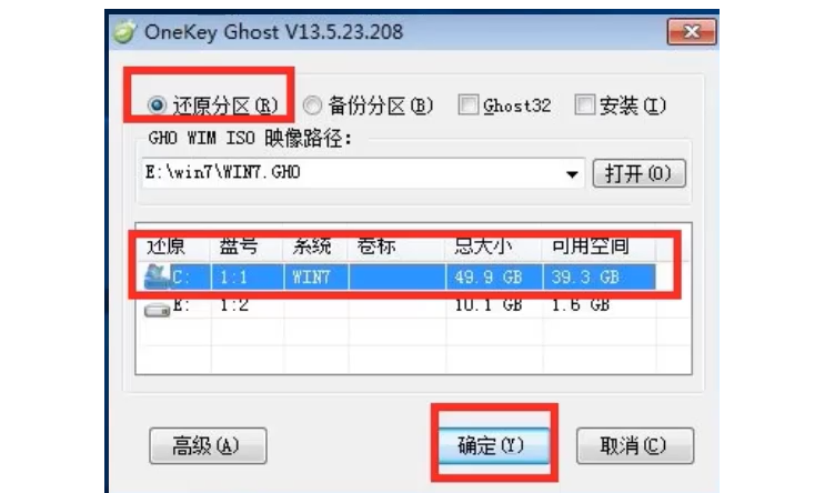本地硬盘怎么安装Win7?本地硬盘安装Win7详细图文教程