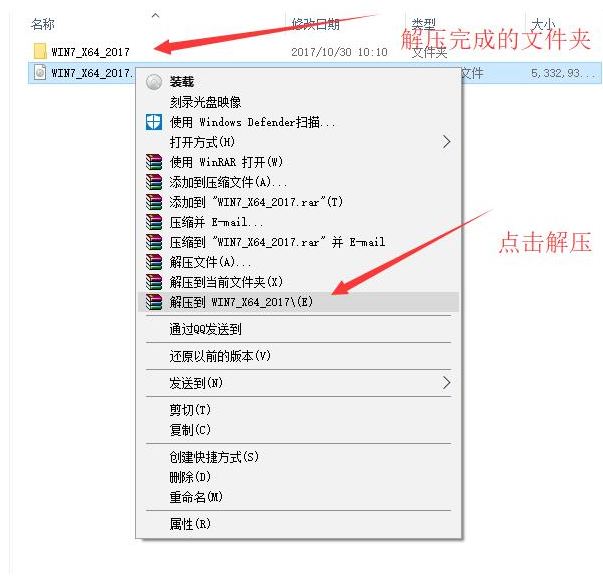 win7纯净版安装教程