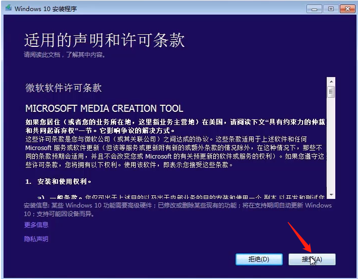 win7旗舰版怎么升级win10系统-风君子博客