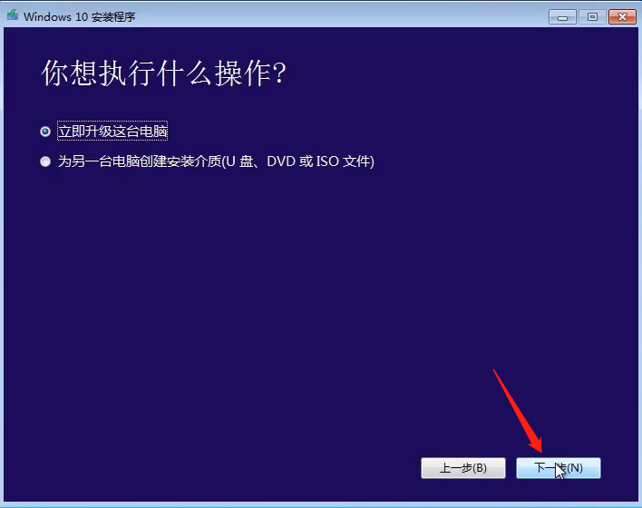 win7旗舰版怎么升级win10系统-风君子博客