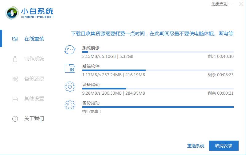 详细讲解专注于win7(吻妻系统怎么样-编程之家