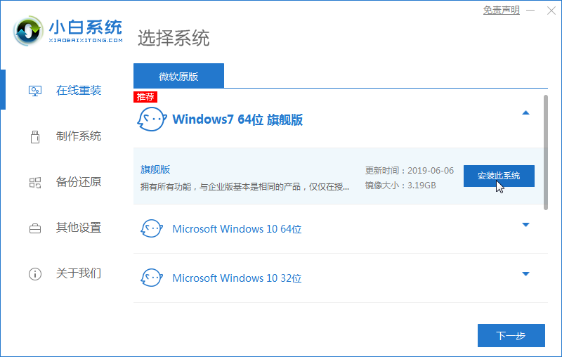 详细讲解专注于win7(吻妻系统怎么样-编程之家