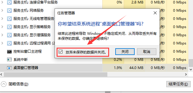 电脑左下角的windows打不开怎么解决?