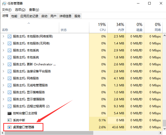 电脑左下角的windows打不开怎么解决？