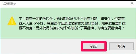 怎么清理Winsxs文件夹?清理Winsxs文件夹具体步骤