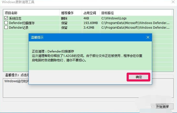 怎么清理Winsxs文件夹?清理Winsxs文件夹具体步骤