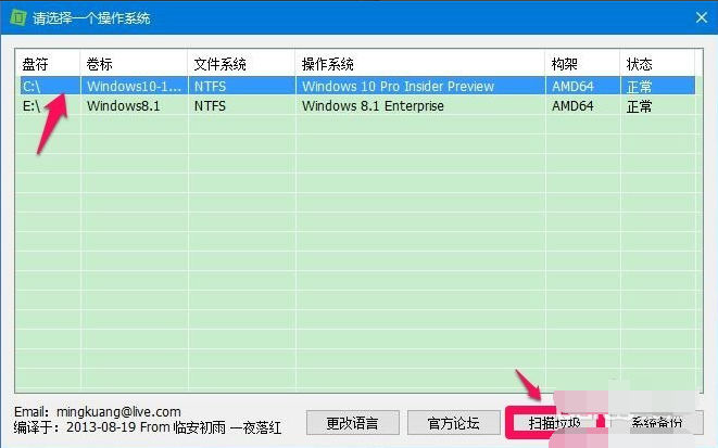 怎么清理Winsxs文件夹?清理Winsxs文件夹具体步骤