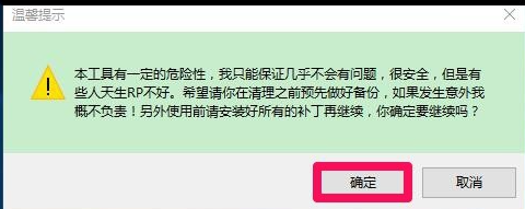 怎么清理Winsxs文件夹?清理Winsxs文件夹具体步骤