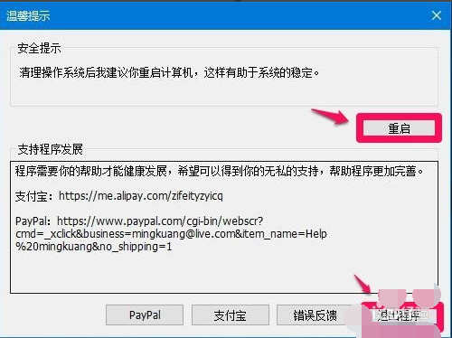 怎么清理Winsxs文件夹?清理Winsxs文件夹具体步骤