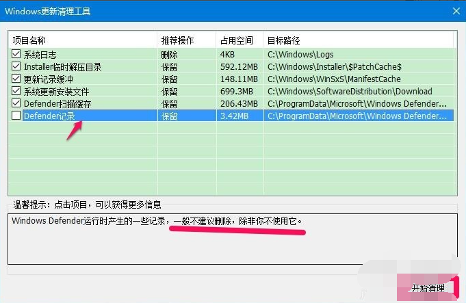怎么清理Winsxs文件夹?清理Winsxs文件夹具体步骤