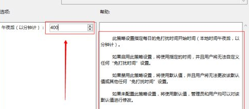 WIN10怎么设置通知中心不显示?
