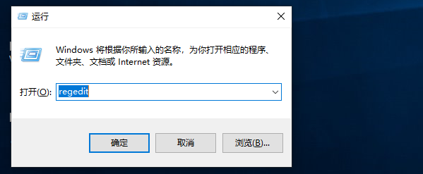 Win10系统怎么屏蔽ALT TAB切换快捷键?