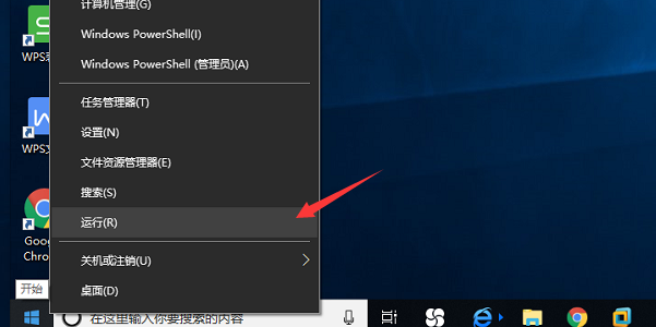 Win10系统怎么屏蔽ALT TAB切换快捷键？