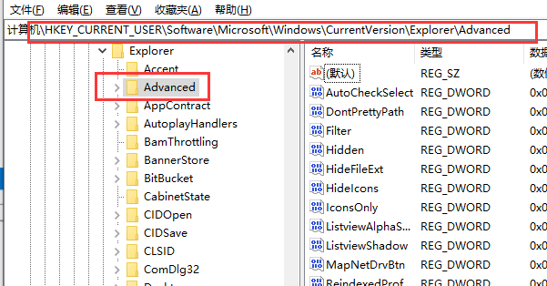 Win10系统怎么屏蔽ALT TAB切换快捷键?