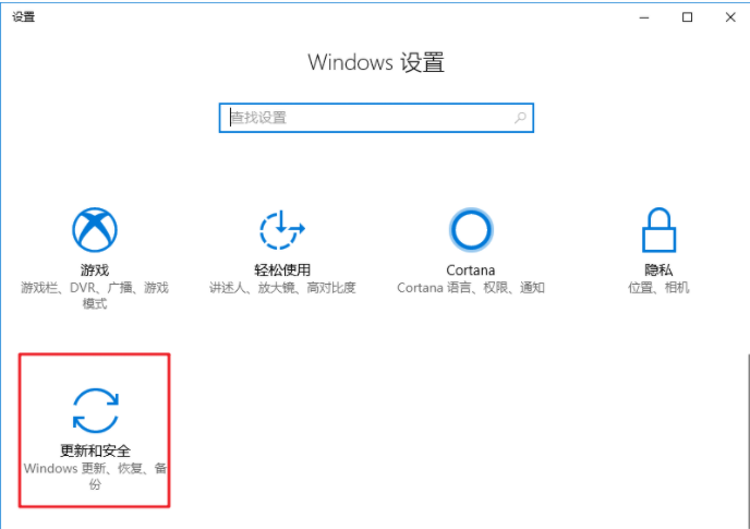 windows10更新错误导致蓝屏死机和启动循环怎么办