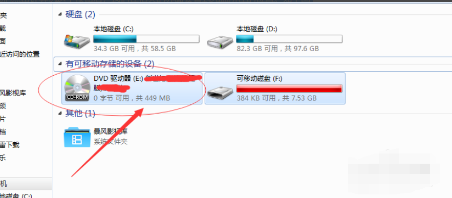 DVD光盘怎么格式化？DVD光盘格式化教程