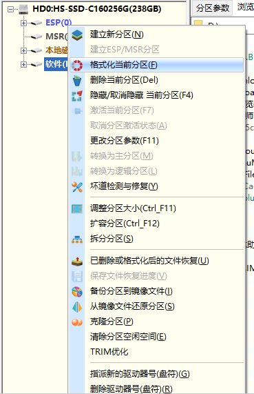 电脑出现0xc000000f错误代码怎么解决?