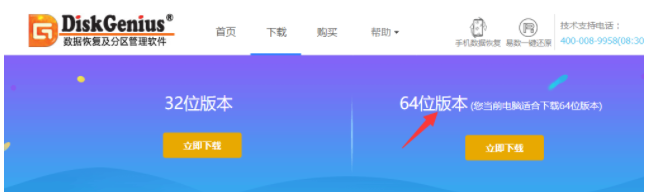 电脑如何硬盘进行分区？两种好用的硬盘分区方法分享