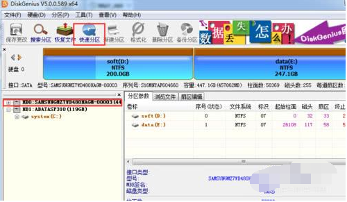 电脑如何硬盘进行分区？两种好用的硬盘分区方法分享