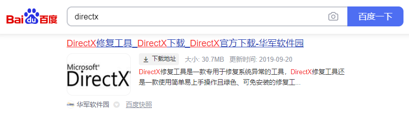 Win10红警关闭3d加速的图文教程